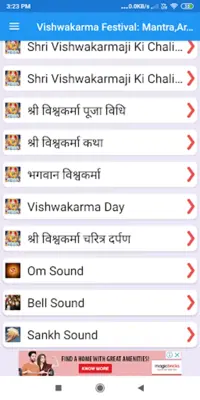 Vishwakarma Festival Greetings android App screenshot 1