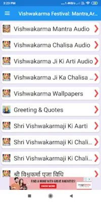 Vishwakarma Festival Greetings android App screenshot 7